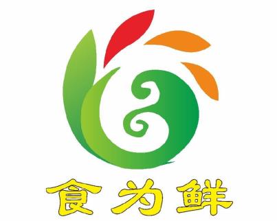 熱烈祝賀廣東食為鮮供應鏈管理有限公司網站升級成功！